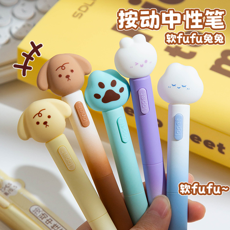 软fufu！2026年新款高颜值中性笔