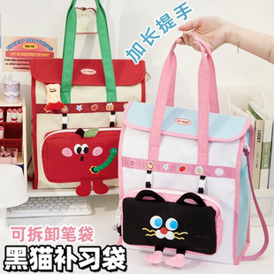 小槑同学 黑猫补习袋小学生手提袋拎书袋大容量牛津布美术袋作业书包女孩补课包学习班一年级儿童可拆卸笔袋