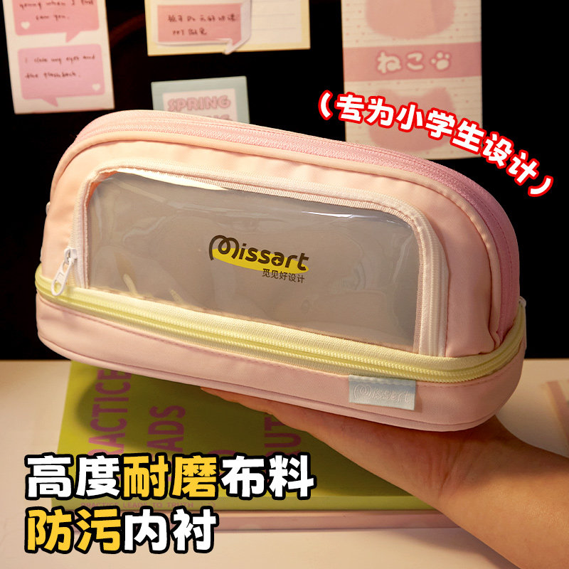 马卡龙色防污耐脏笔袋小学生女生北极狐耐磨文具盒大容量高颜值ins