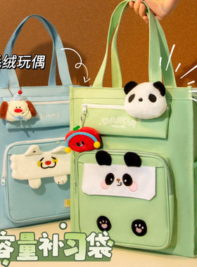 小槑同学 7层绿色熊猫加厚牛津布补习袋小学生手提袋拎书袋大容量美术袋作业书包女孩儿童补课包学习班男孩