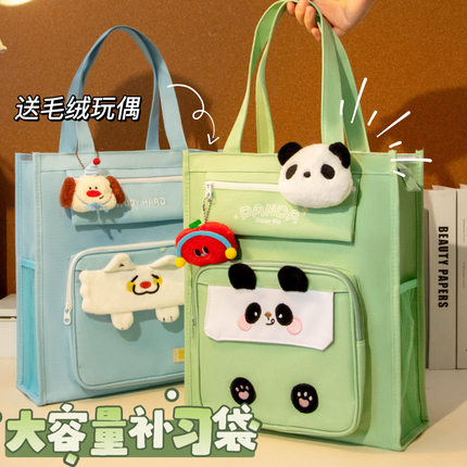 小槑同学 7层绿色熊猫加厚牛津布补习袋小学生手提袋拎书袋大容量美术袋作业书包女孩儿童补课包学习班男孩