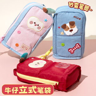 小槑同学 苹果毛绒防水笔袋可立式笔筒二合一可爱文具盒女生2026新款大容量铅笔盒女孩款