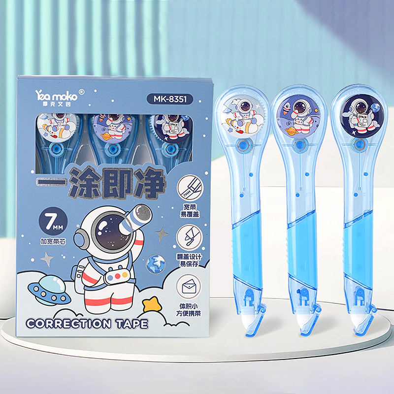 【适合男孩！】笔式修正带