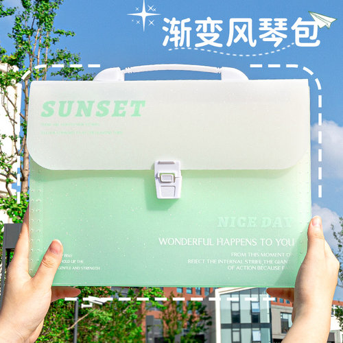 手提A4试卷收纳袋！12入分科收纳