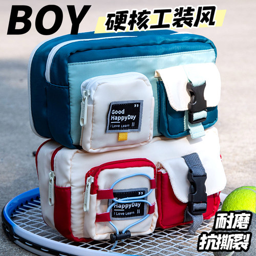 【专为男生设计】26年新款笔袋