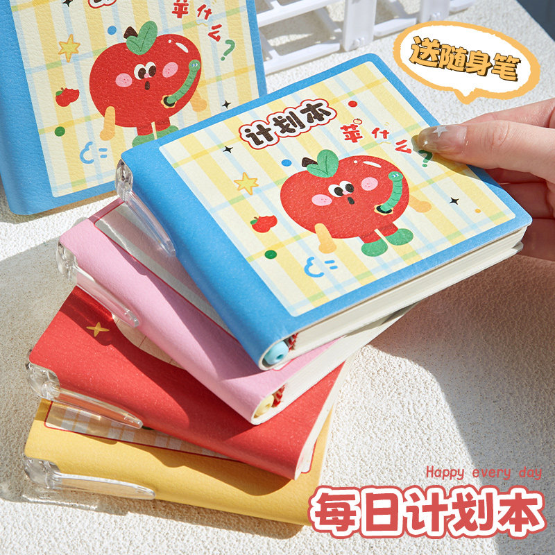 暑假每日计划本迷你口袋本随身便携方形笔记本小本子时间管理自律打卡日程本随手记加厚工作学习记事本日计划图片