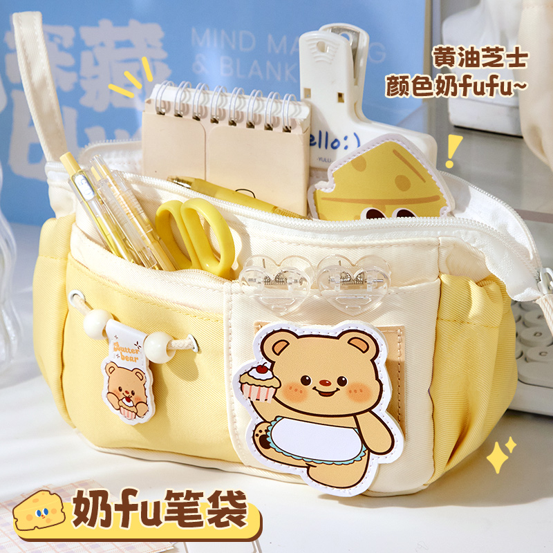 送两个刺绣贴！笔袋高颜值文具盒