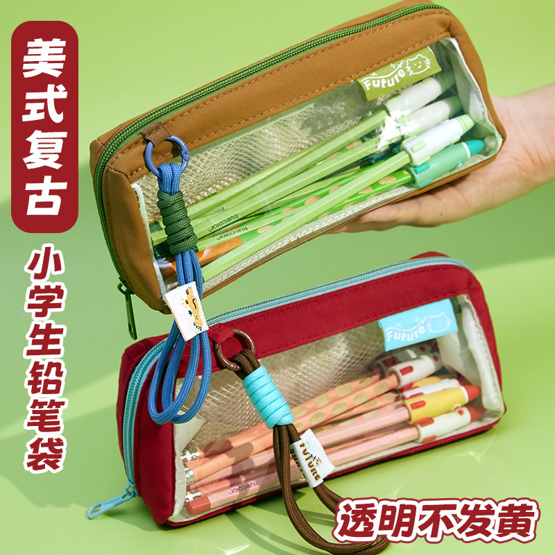 小槑同学简约笔袋2026年新款文具盒一年级专用透明铅笔袋女生耐脏2025新款铅笔盒,文具电教/文化用品/商务用品,文具盒,淘宝优惠券,粉丝福利购,淘宝优惠卷