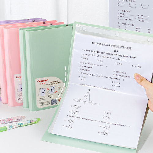 【对折无痕！】可对折资料文件夹