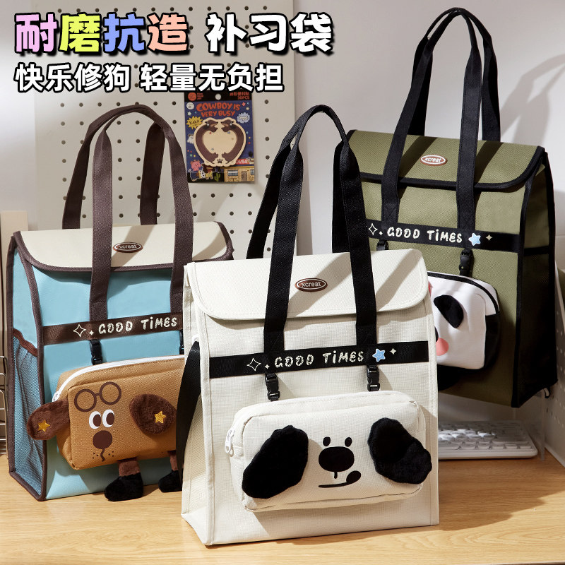 黑白小狗补习袋牛津布手提袋儿童拎书袋小学生女孩书包补习包初中帆布包手提包美术袋补课作业书袋收纳袋男孩,文具电教/文化用品/商务用品,补习袋/学科袋/科目袋,淘宝优惠券,粉丝福利购,淘宝优惠卷