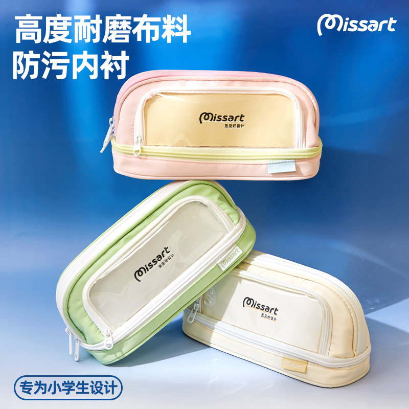 马卡龙色防污耐脏笔袋小学生女生文具盒大容量高颜值ins风简约双层铅笔盒2026超火初中生女孩笔盒新款防水