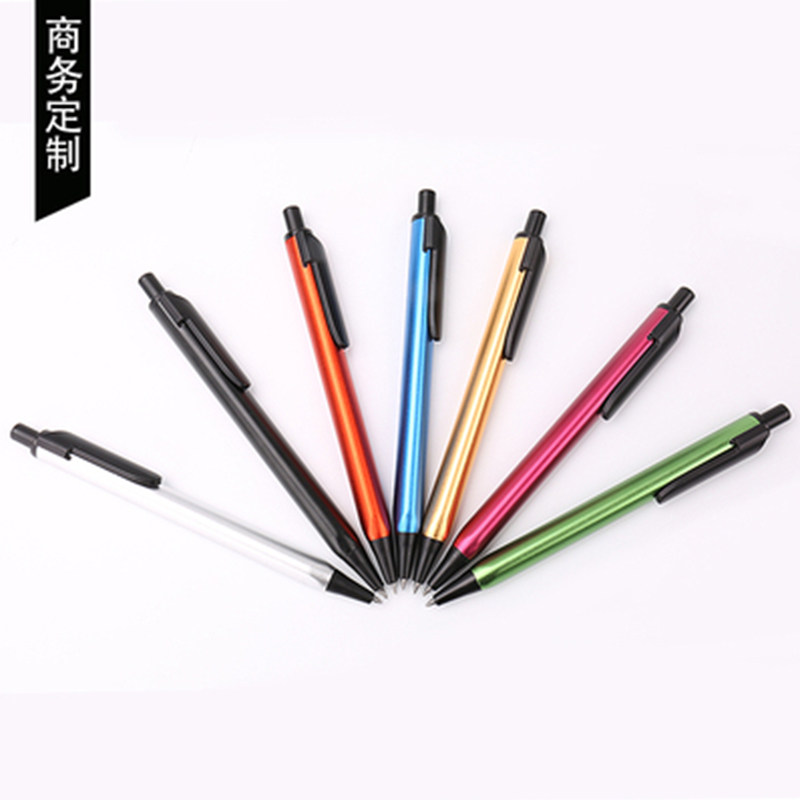 画冠文具0.5mm圆珠笔中性笔 金属创意宝珠笔送礼刻字 彩色高档商务签字笔定制批发