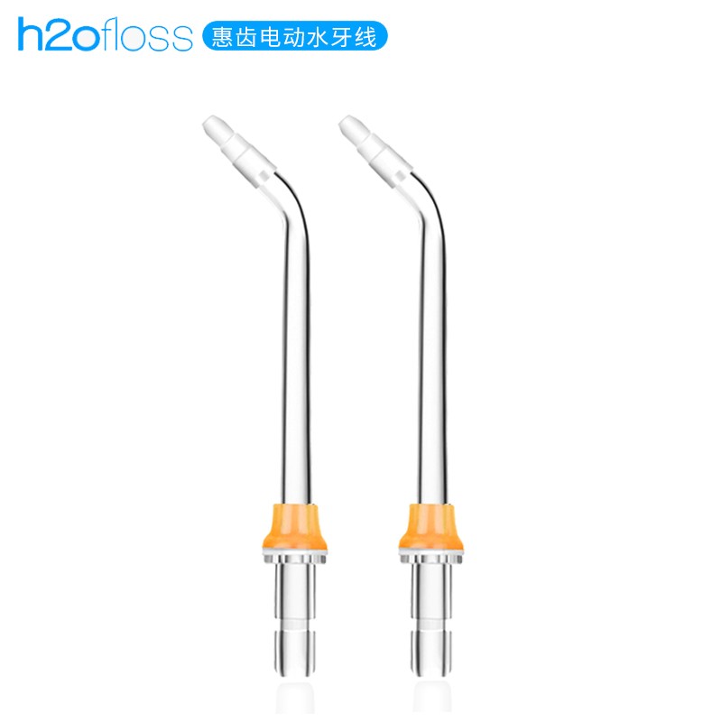h2ofloss/惠齿冲牙器配件