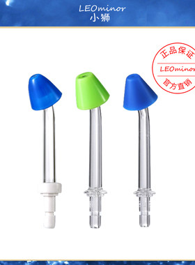 H2ofloss/惠齿冲牙器喷雾喷头可洗脸适用HF-7C/HF-6/HF-8 两支装