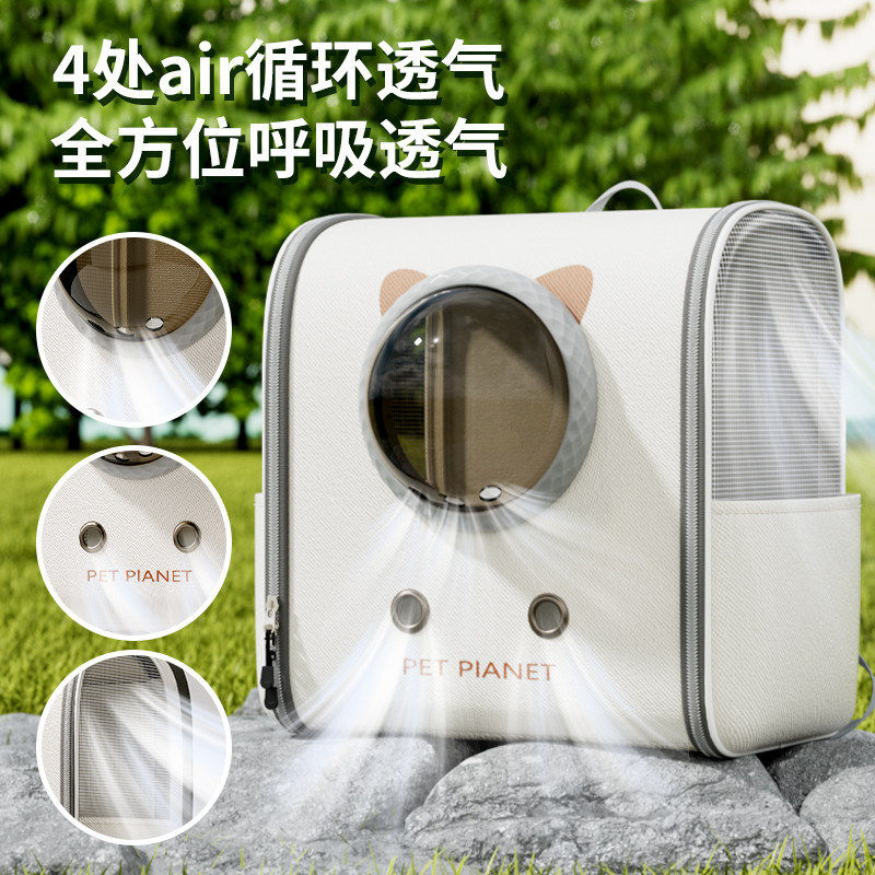 防应激太空舱猫包便携外出春季轻便防应激猫笼狗宠物大容量双肩背
