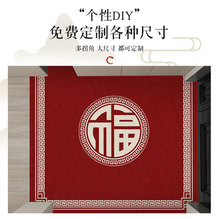 门口入户门垫进门红F色家用喜庆防滑地毯门口进户. 优选门地垫中式