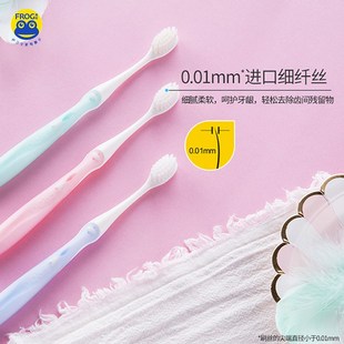 口腔清潔月子家庭裝 優(yōu)選小牙刷頭971細(xì)軟毛牙刷納米男女成人M款