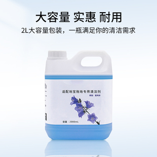 U10X洗地机清洁. 优选扫地机器人地面清洁液T7S G10 G10S PRO