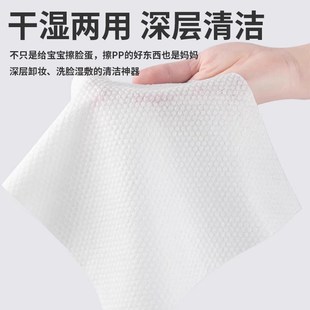 家用悬挂洗脸巾一次性加厚面巾纸洗面Y巾干湿两. 优选试用