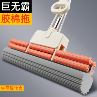 拖地胶棉吸水一拖地头墩布Y拖布大号. 优选拖把家用免手洗2023新款