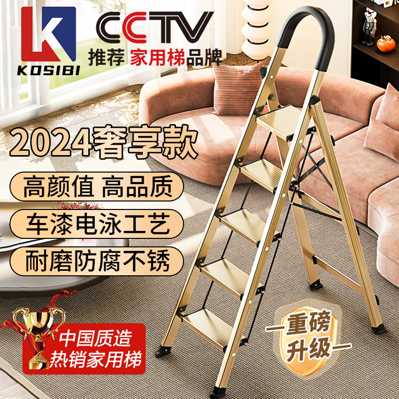 优选全铝合金梯子超轻人字梯可折叠收纳小型轻便爬楼梯Z防滑踏步.