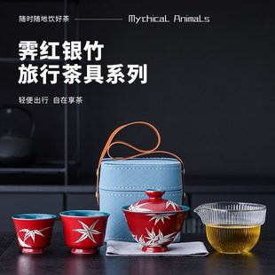 m旅行茶具快客杯一壶二杯功夫茶具套装 优选银竹盖碗便携式 户外车.