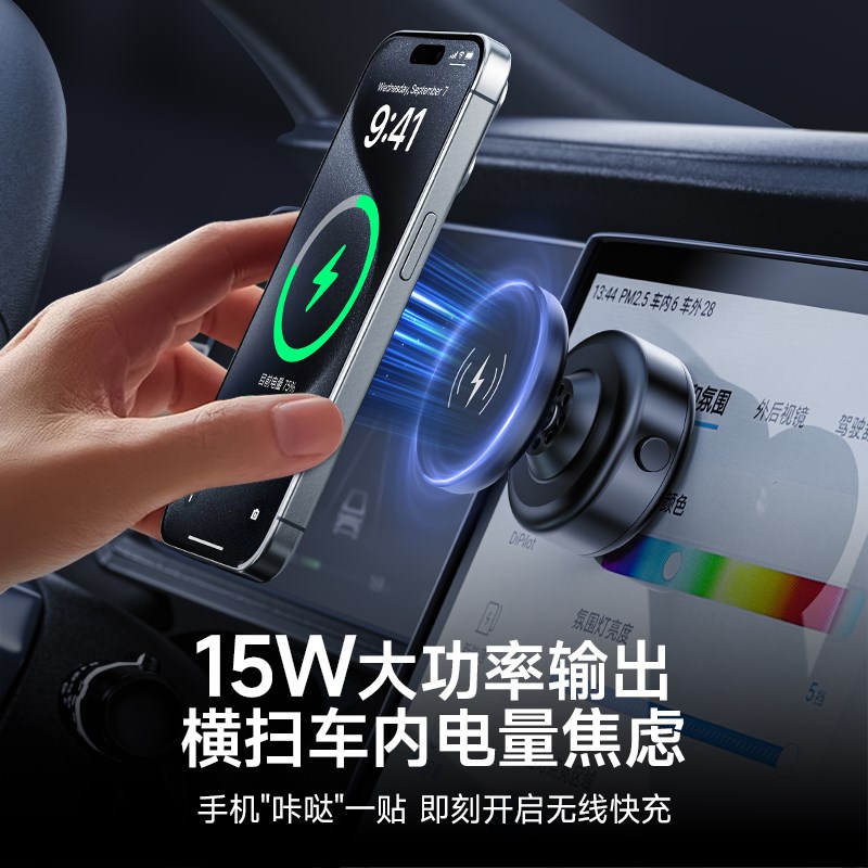 优选迪真空吸附磁吸手机车载支架新款无线充电多功V能吸盘汽车导.