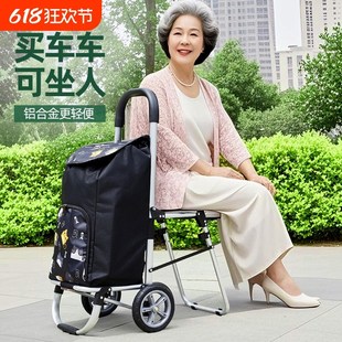 优选购物车铝合金多功能折叠手推C车轻便老人小拉车旅行便携拉杆.