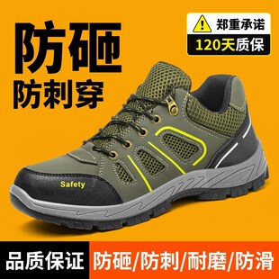 男工地工作k鞋 优选鞋 绝缘透气防臭钢头钢板防砸防刺穿工地老保轻.