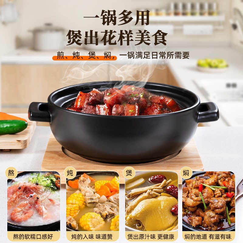 优选煲家用e电磁炉燃气灶通用煲仔饭砂锅耐高温煲汤炖汤锅陶瓷沙.