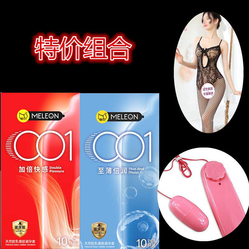 秘恋避孕套 狼牙套猫舌套零感超薄裸入持久紧型凸点螺纹g加倍润滑