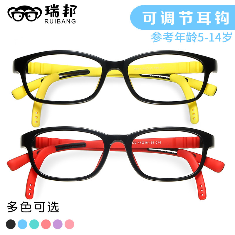 超轻近视眼镜儿童小学生硅胶眼镜框斜视弱视矫正可配度数眼睛镜架
