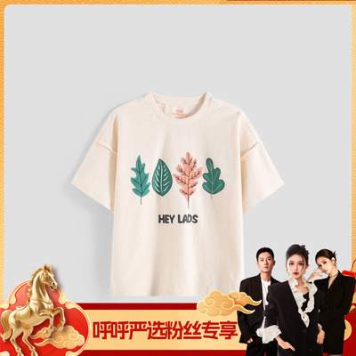 【呼呼专享】男生女生男小童萌趣自然风短袖T恤NJTCJ24165*