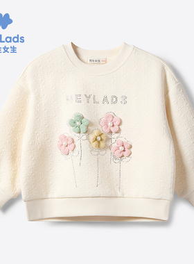 男生女生女小童立体花朵装饰卫衣NJNCJ33730A