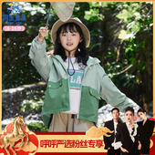 14553女童春秋撞色拼接潮流连帽中大童休闲外套 呼呼专享