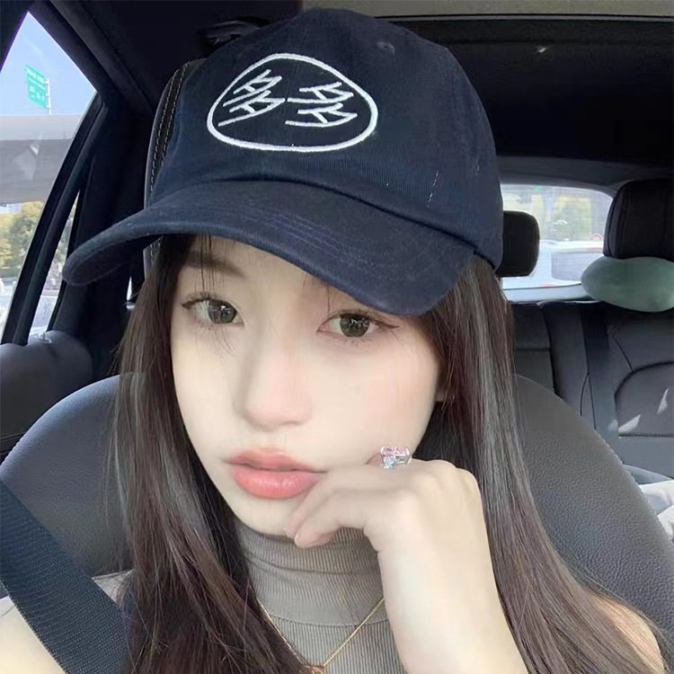 吴赫同款多多软顶刺绣棒球帽夏季防晒遮阳百搭情侣纯色鸭舌帽男女