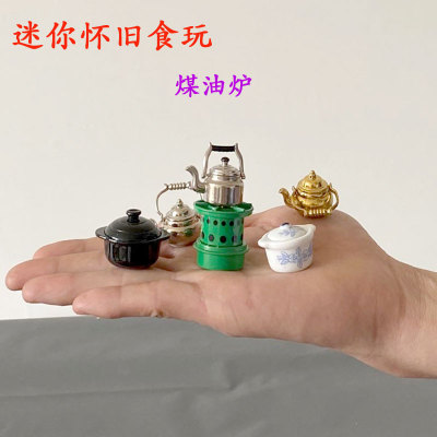 食玩微缩袖珍娃娃屋怀旧小厨房