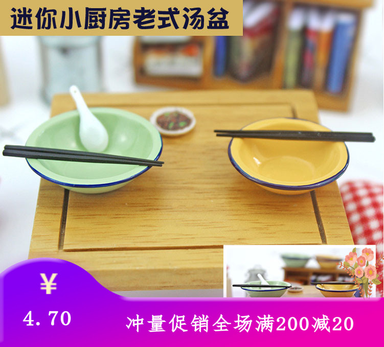 迷你小厨房真煮抖音圆形双喜碟