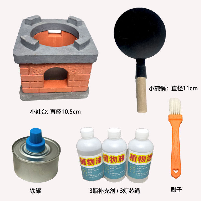 拉丝年糕中性6岁以上有趣好吃