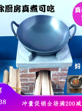 网红小厨具真煮厨房食玩抖音同款