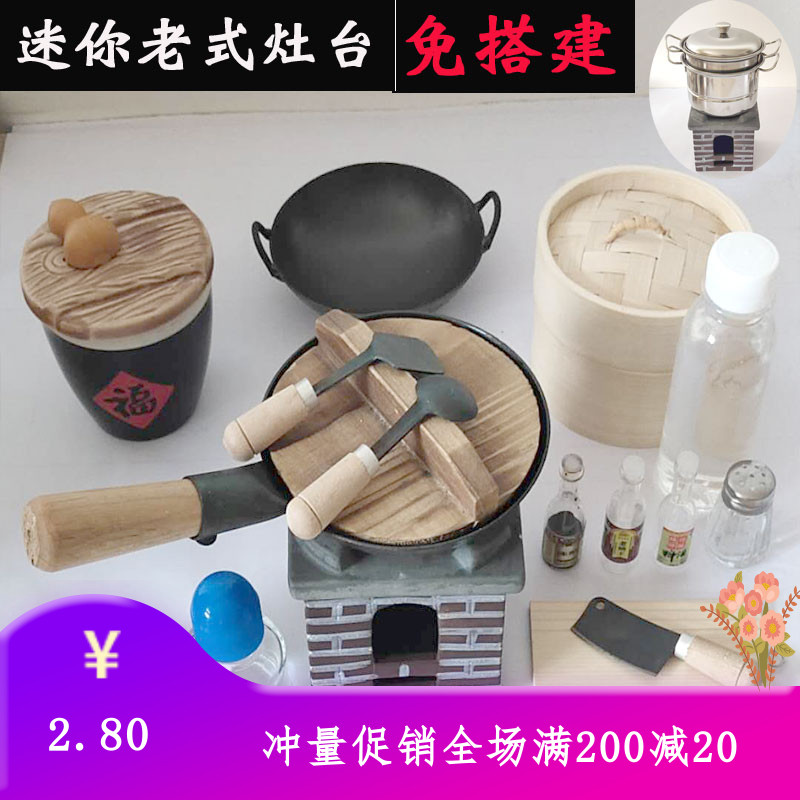 儿童厨房抖音可煮饭做饭网红迷你小厨具玩具小小食界真做灶具炒菜,玩具/童车/益智/积木/模型,过家家玩具,淘宝优惠券,粉丝福利购,淘宝优惠卷