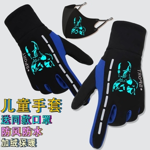 钢铁侠骑行手套学生秋冬季 儿童学生保暖加绒加厚触屏全指防滑夜光