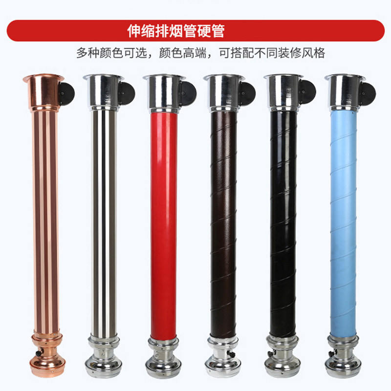 韩式烤肉升降排烟管烧烤吸烟管排烟罩不锈钢伸缩排风管伸拉通风管