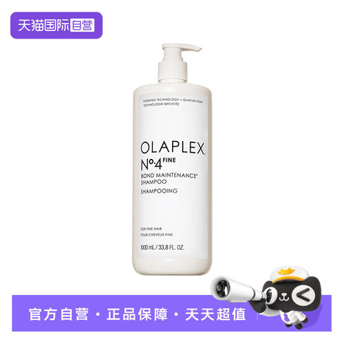 蓬松顺滑 改善毛躁 清爽去油