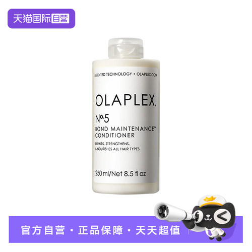 科技护发  无惧漂染受损