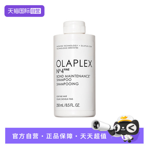 蓬松顺滑 改善毛躁 清爽去油