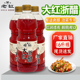 大红浙醋红醋5斤大桶装 泡萝卜泡菜专用红醋酿造上色红醋凉拌炒菜