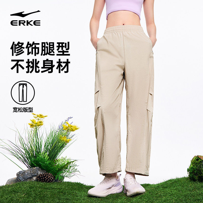 鸿星尔克香蕉裤女款弯刀20