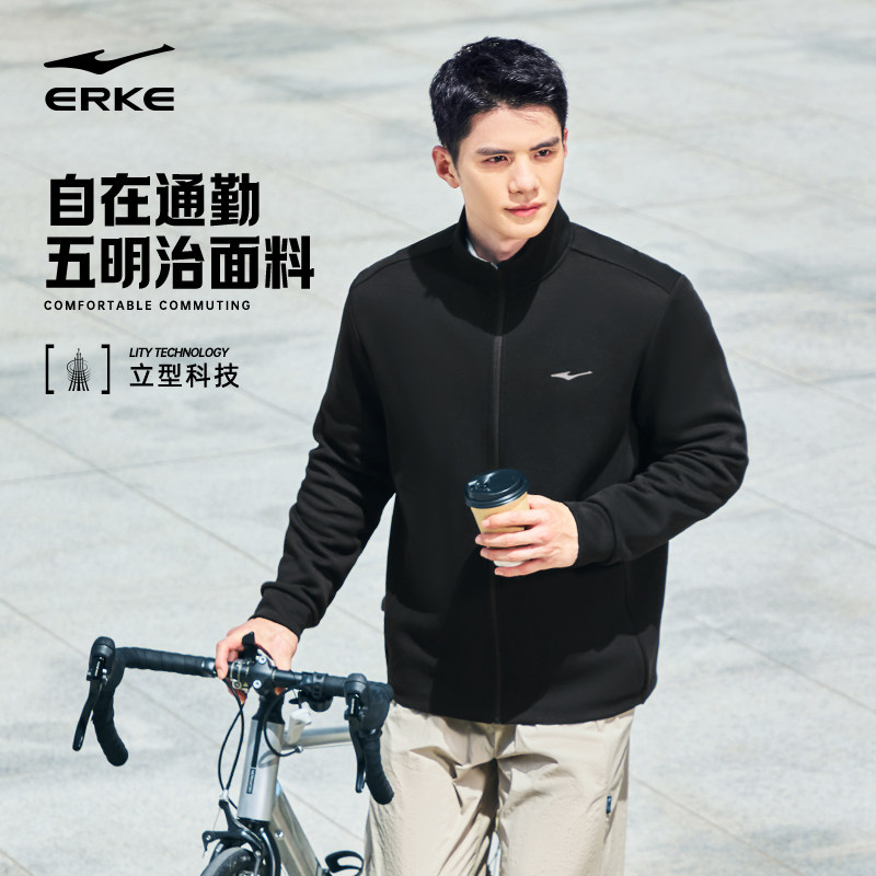 鸿星尔克男外套2025春季新款男士运动服针织加绒立领夹克男款上衣