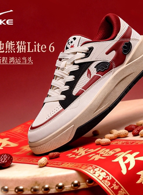 电池熊猫lite6鸿星尔克板鞋男鞋冬季新款鞋子男士休闲厚底运动鞋